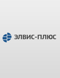 Четвертая Международная конференция "Комплексная защита информации". Диплом "За значительный вклад в решение актуальных проблем комплексной защиты информации союзного государства и активное участие в конференции".