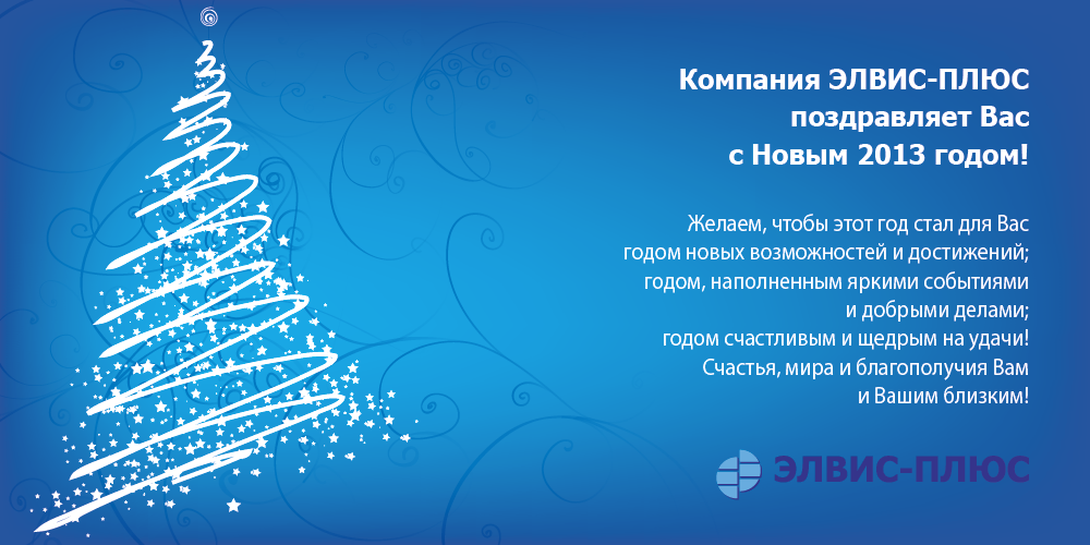 postcard_2013.png postcard_2013.png